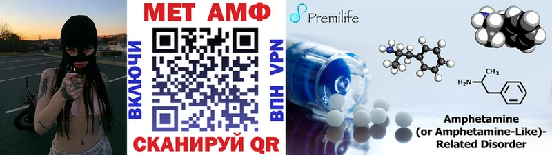 АМФ Premium  закладки  Богучар 