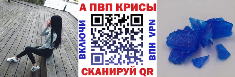 Alpha PVP крисы CK  Богучар 