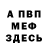 Конопля план Kai Vincent