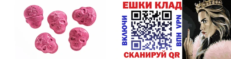 Ecstasy таблы Богучар