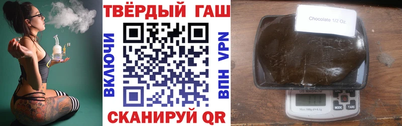 закладки  Богучар  Гашиш 40% ТГК 