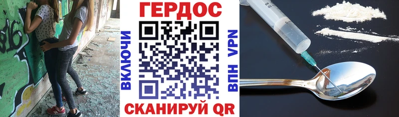 блэк спрут ССЫЛКА Богучар ГЕРОИН хмурый