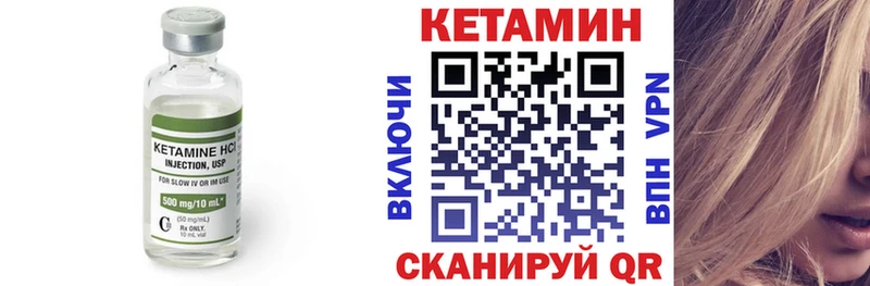 Кетамин ketamine Богучар