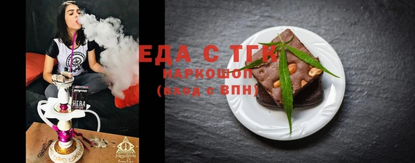 ALPHA PVP Балабаново