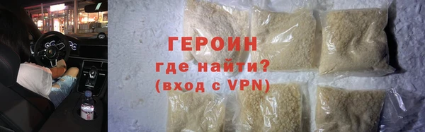 ALPHA PVP Балабаново