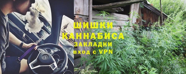ALPHA PVP Балабаново