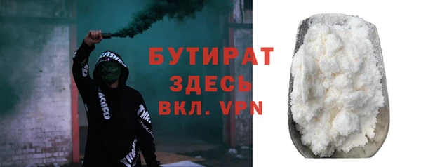 ALPHA PVP Балабаново