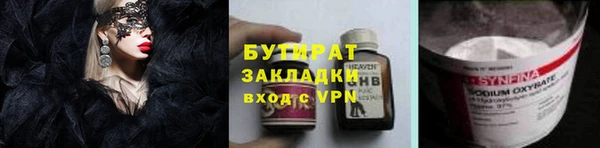mdpv Баксан