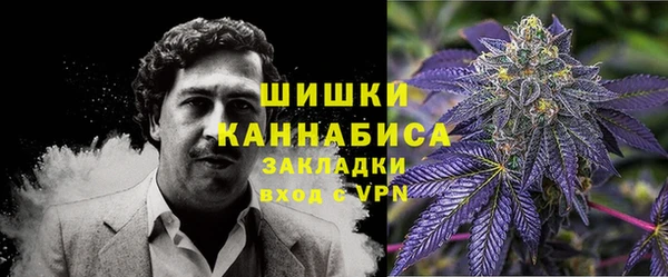 ALPHA PVP Балабаново
