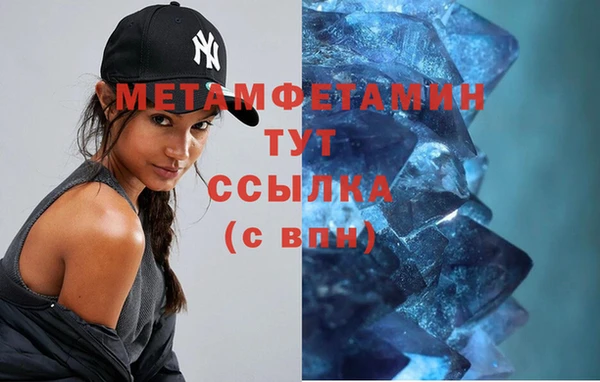 ALPHA PVP Балабаново