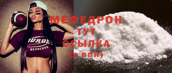 mdpv Баксан
