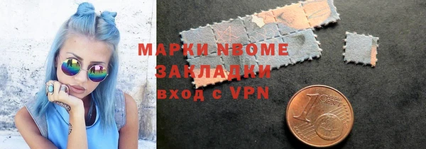 mdma Балахна
