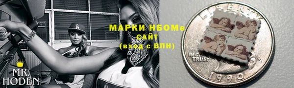 mdma Балахна