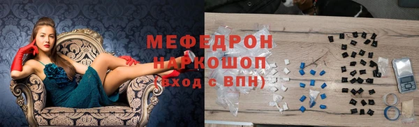 ALPHA PVP Балабаново