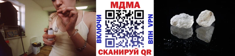 MDMA Molly  купить наркотик  Богучар 