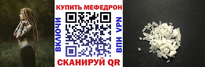 цены   Богучар  Меф VHQ 